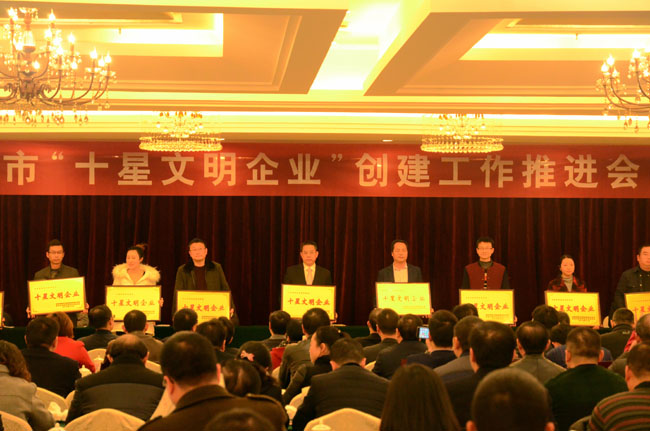 宜昌南玻副總經(jīng)理許國華先生與代表公司參加授牌儀式并上臺(tái)領(lǐng)獎(jiǎng)